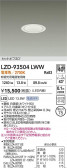 DAIKO ����ŵ� LED ������饤�� LZD-93504LWW