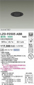 DAIKO ����ŵ� LED ������饤�� LZD-93505ABB
