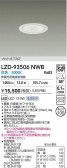 DAIKO ����ŵ� LED ������饤�� LZD-93506NWB
