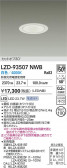 DAIKO ����ŵ� LED ������饤�� LZD-93507NWB