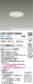 DAIKO ŵ LED 饤 LZD-93507NWW