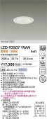 DAIKO ŵ LED 饤 LZD-93507YWW