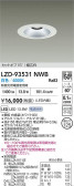 DAIKO ����ŵ� LED ������饤�� LZD-93531NWB