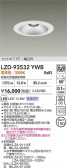 DAIKO ����ŵ� LED ������饤�� LZD-93532YWB
