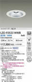DAIKO ����ŵ� LED ������饤�� LZD-93533WWB
