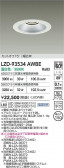 DAIKO ����ŵ� LED ������饤�� LZD-93534AWBE