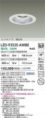DAIKO ����ŵ� LED ������饤�� LZD-93535AWBE