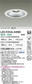 DAIKO ����ŵ� LED ������饤�� LZD-93536AWBE