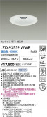DAIKO ����ŵ� LED ������饤�� LZD-93539WWB