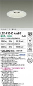 DAIKO ����ŵ� LED ������饤�� LZD-93540AWBE