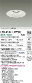 DAIKO ����ŵ� LED ������饤�� LZD-93541AWBE