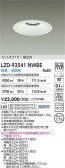 DAIKO ����ŵ� LED ������饤�� LZD-93541NWBE