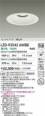 DAIKO ����ŵ� LED ������饤�� LZD-93542AWBE