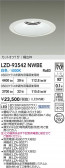 DAIKO ����ŵ� LED ������饤�� LZD-93542NWBE