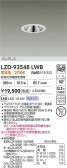 DAIKO ŵ LED 饤 LZD-93548LWB