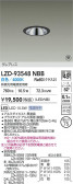 DAIKO ����ŵ� LED ������饤�� LZD-93548NBB