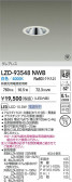 DAIKO ����ŵ� LED ������饤�� LZD-93548NWB