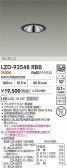 DAIKO ����ŵ� LED ������饤�� LZD-93548RBB