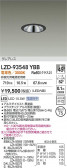 DAIKO ����ŵ� LED ������饤�� LZD-93548YBB
