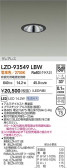 DAIKO ����ŵ� LED ������饤�� LZD-93549LBW