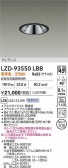 DAIKO ����ŵ� LED ������饤�� LZD-93550LBB