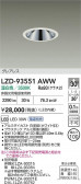 DAIKO ����ŵ� LED ������饤�� LZD-93551AWW