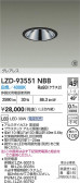 DAIKO ����ŵ� LED ������饤�� LZD-93551NBB
