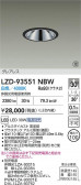 DAIKO ����ŵ� LED ������饤�� LZD-93551NBW