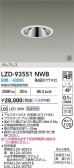 DAIKO ����ŵ� LED ������饤�� LZD-93551NWB