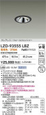 DAIKO ����ŵ� LED �������륦���å��㡼������饤�� LZD-93555LBZ