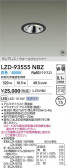 DAIKO ����ŵ� LED �������륦���å��㡼������饤�� LZD-93555NBZ