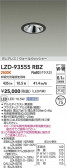 DAIKO ����ŵ� LED �������륦���å��㡼������饤�� LZD-93555RBZ
