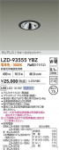 DAIKO ����ŵ� LED �������륦���å��㡼������饤�� LZD-93555YBZ