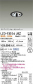 DAIKO ����ŵ� LED �������륦���å��㡼������饤�� LZD-93556LBZ