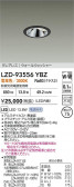 DAIKO ����ŵ� LED �������륦���å��㡼������饤�� LZD-93556YBZ