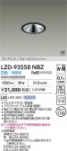 DAIKO ����ŵ� LED �������륦���å��㡼������饤�� LZD-93558NBZ