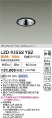 DAIKO ����ŵ� LED �������륦���å��㡼������饤�� LZD-93558YBZ