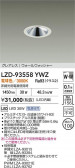 DAIKO ����ŵ� LED �������륦���å��㡼������饤�� LZD-93558YWZ