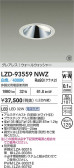 DAIKO ����ŵ� LED �������륦���å��㡼������饤�� LZD-93559NWZ