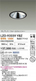 DAIKO ����ŵ� LED �������륦���å��㡼������饤�� LZD-93559YBZ