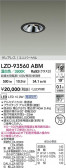 DAIKO ����ŵ� LED ��˥С����������饤�� LZD-93560ABM