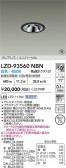 DAIKO ����ŵ� LED ��˥С����������饤�� LZD-93560NBN