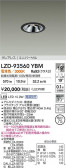 DAIKO ����ŵ� LED ��˥С����������饤�� LZD-93560YBM