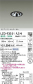 DAIKO ����ŵ� LED ��˥С����������饤�� LZD-93561ABN