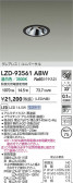 DAIKO ����ŵ� LED ��˥С����������饤�� LZD-93561ABW