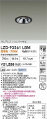 DAIKO ����ŵ� LED ��˥С����������饤�� LZD-93561LBM