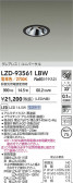 DAIKO ����ŵ� LED ��˥С����������饤�� LZD-93561LBW
