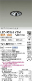 DAIKO ����ŵ� LED ��˥С����������饤�� LZD-93561YBM