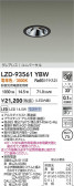 DAIKO ����ŵ� LED ��˥С����������饤�� LZD-93561YBW