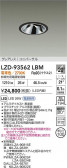 DAIKO ����ŵ� LED ��˥С����������饤�� LZD-93562LBM
